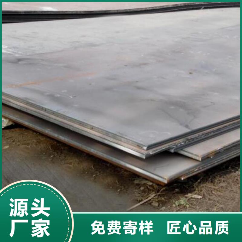 45#鋼板來廠考察零售