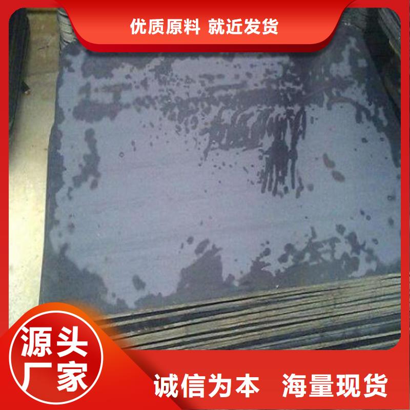 NM500耐磨鋼板型號全批發