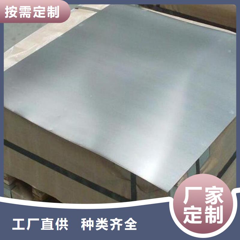 鋼板,316不銹鋼圓棒用心做品質