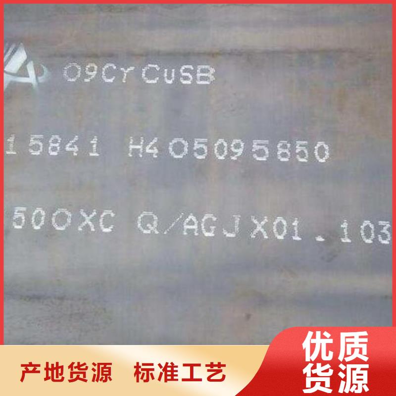 鋼板_槽鋼源頭實(shí)體廠商