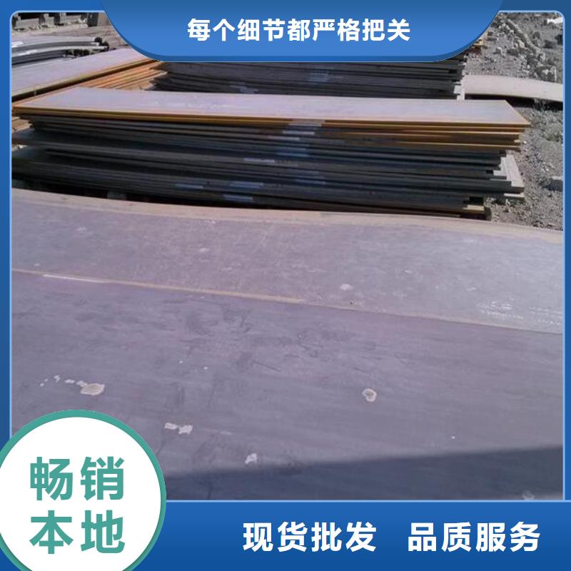 NM500耐磨鋼板型號全批發