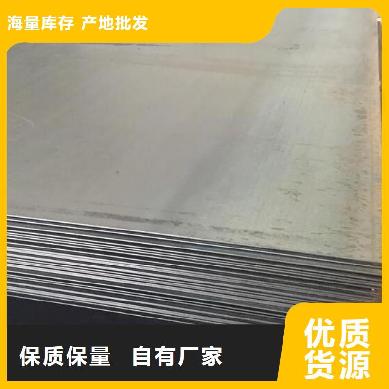 45#鋼板來廠考察零售