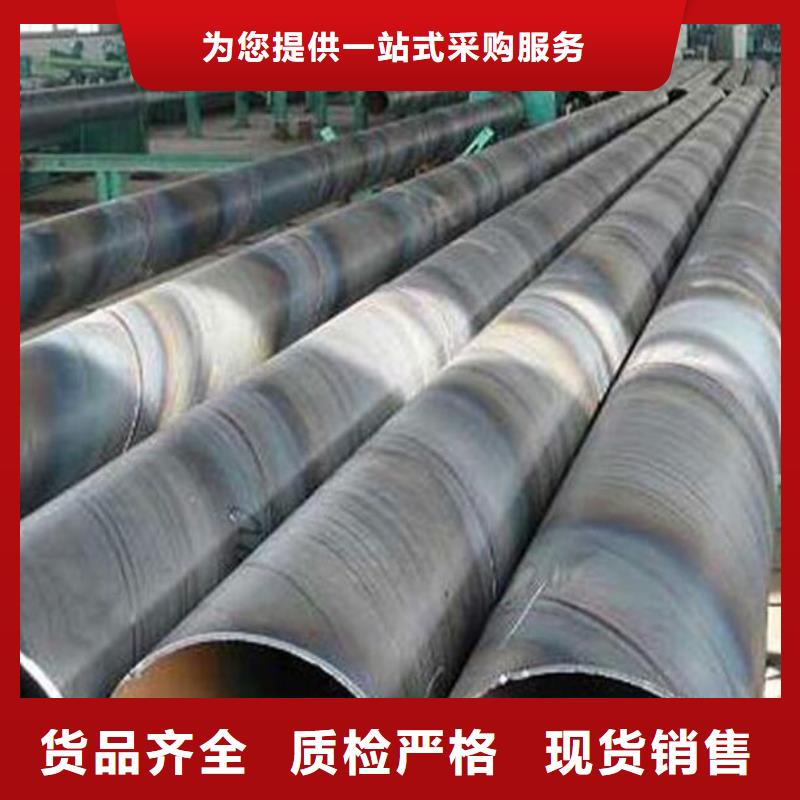 Q355B螺旋鋼管發貨及時批發