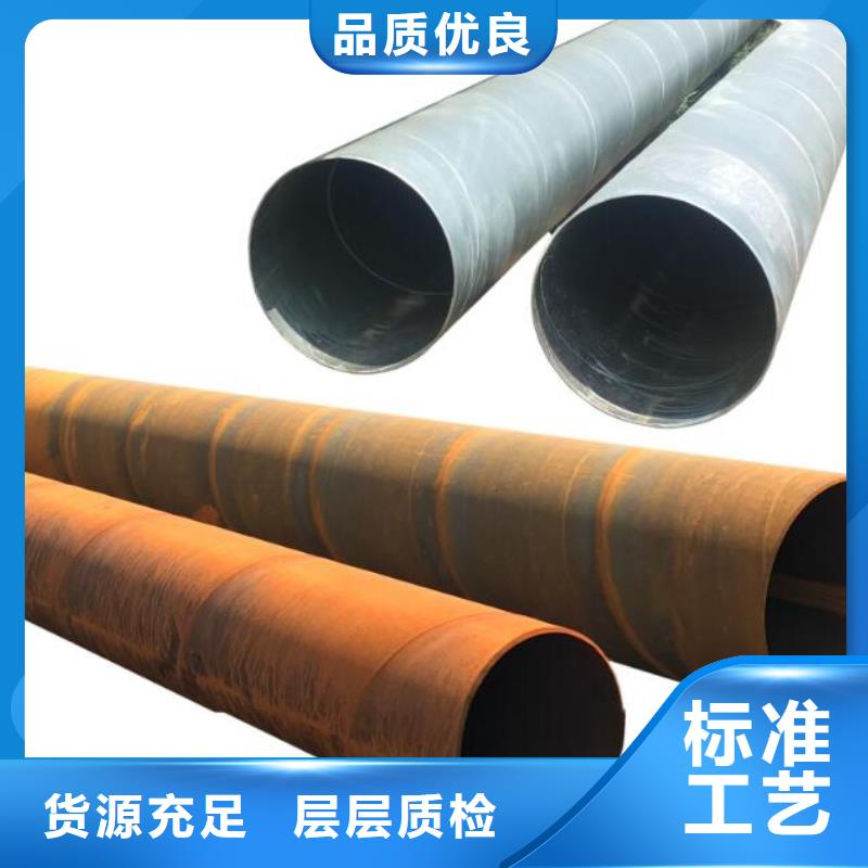 螺旋鋼管厚壁無(wú)縫鋼管敢與同行比質(zhì)量