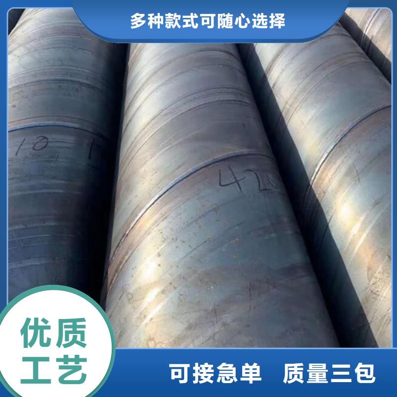 【内外埋弧焊螺旋管】视频-【内外埋弧焊螺旋管】-福日达金属材料(梅州市分公司)服务区域梅江|五华|潮州|广州|汕头|云浮|江门|中山|珠海