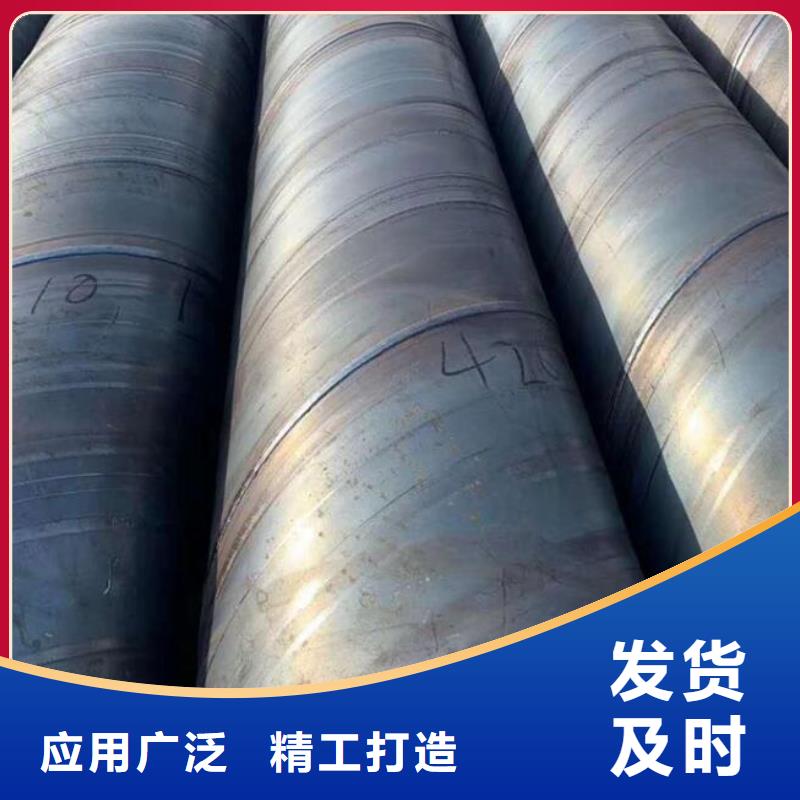 Q345B螺旋鋼管在線咨詢批發