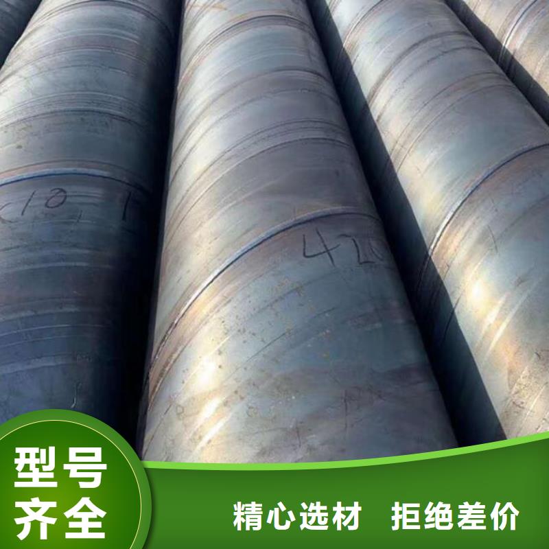螺旋鋼管零切下料正規廠家批發