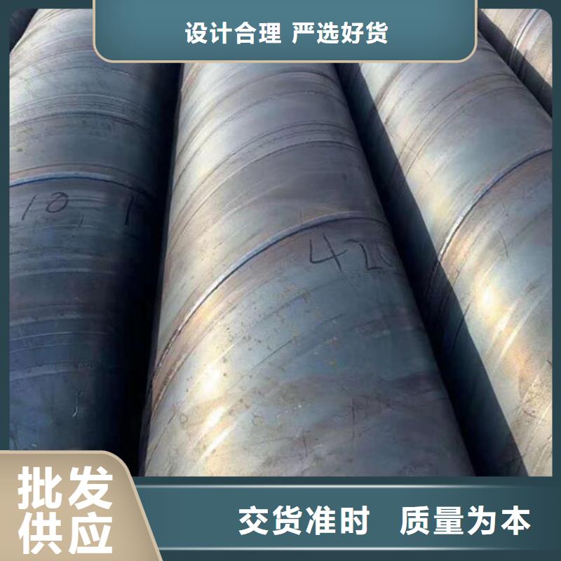 螺旋縫埋弧焊鋼管來樣定制批發(fā)