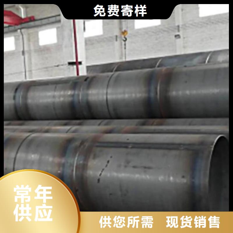 電廠化工企業(yè)用螺旋鋼管鋼管型號全批發(fā)