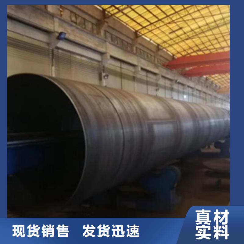 大口徑螺旋鋼管為您介紹批發