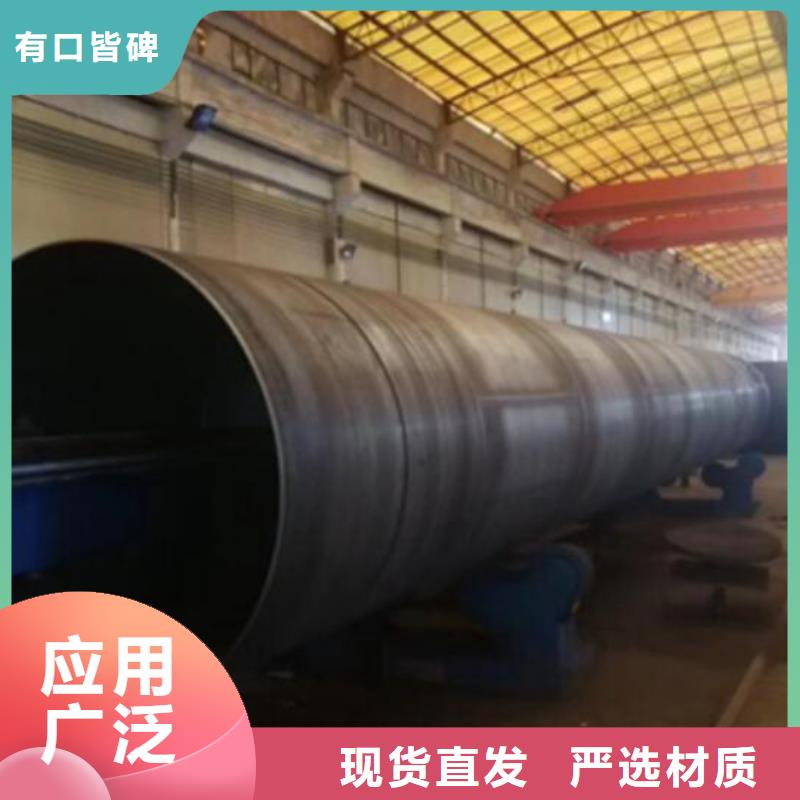 保溫防腐螺旋鋼管歡迎訂購批發