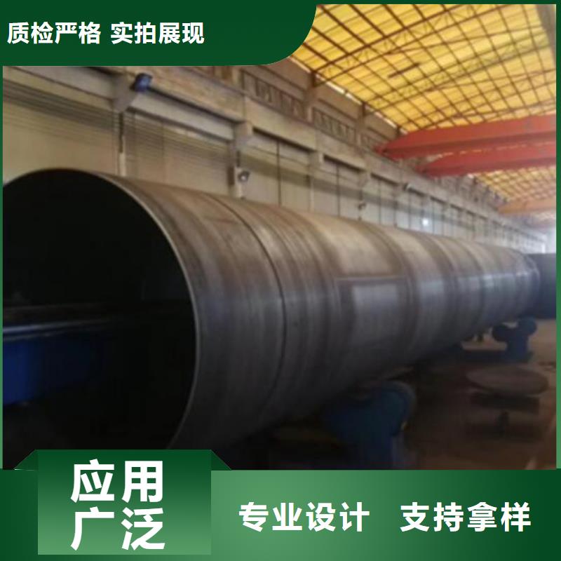 污水處理用螺旋鋼管實力老廠批發(fā)