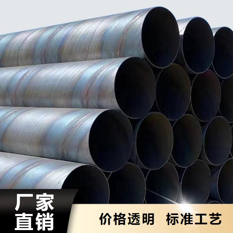 【 螺旋鋼管,高價回收廢舊紫黃銅為品質而生產】-福日達金屬材料(廣安市分公司)-勺子互聯