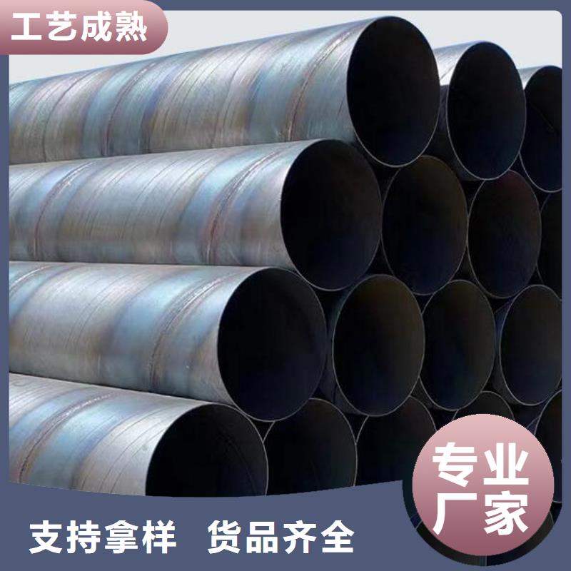 螺旋鋼管零切下料施工零售