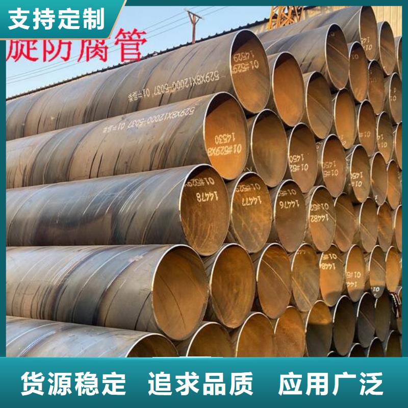 Q345B螺旋鋼管采購價格批發