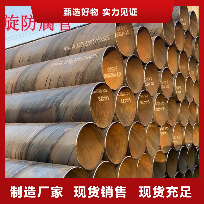 螺旋鋼管-厚壁無縫鋼管交貨準時
