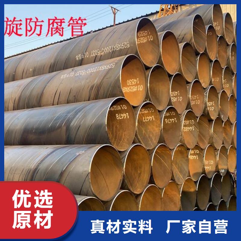 螺旋鋼管Q345C鍍鋅槽鋼品質(zhì)服務(wù)誠信為本