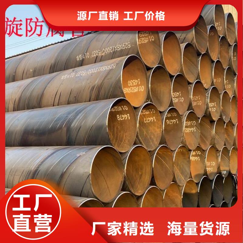 螺旋鋼管銅棒滿足您多種采購需求