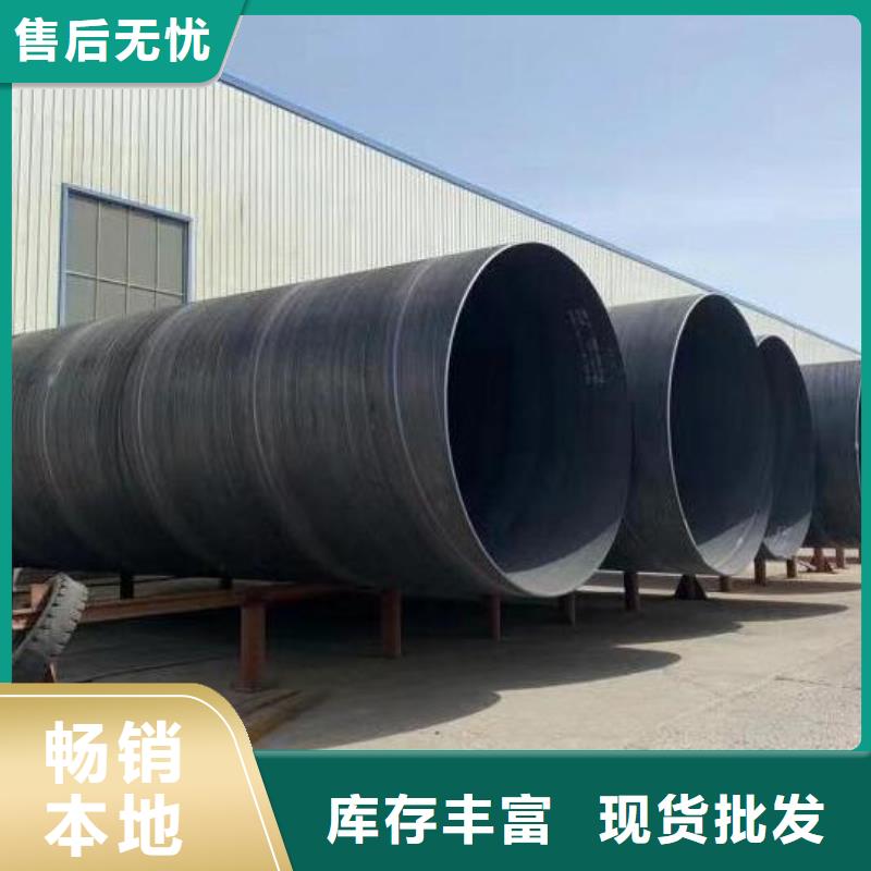 Q235B螺旋鋼管實體廠家零售
