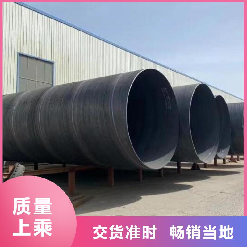 合金螺旋鋼管靠譜廠家零售