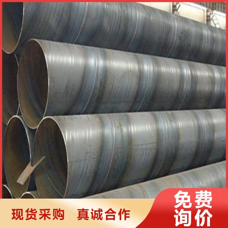 L245螺旋鋼管廠家報價零售