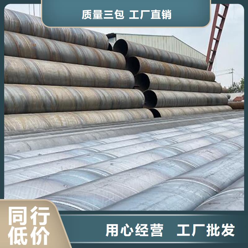 螺旋縫埋弧焊鋼管實力雄厚零售