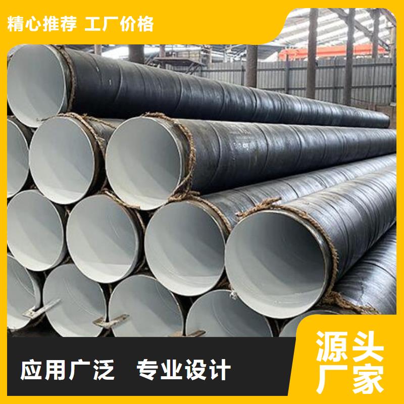 9711螺旋鋼管采購價格批發