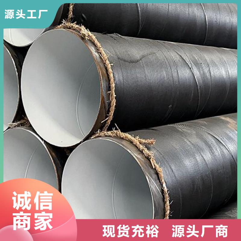 L360螺旋鋼管放心購買批發