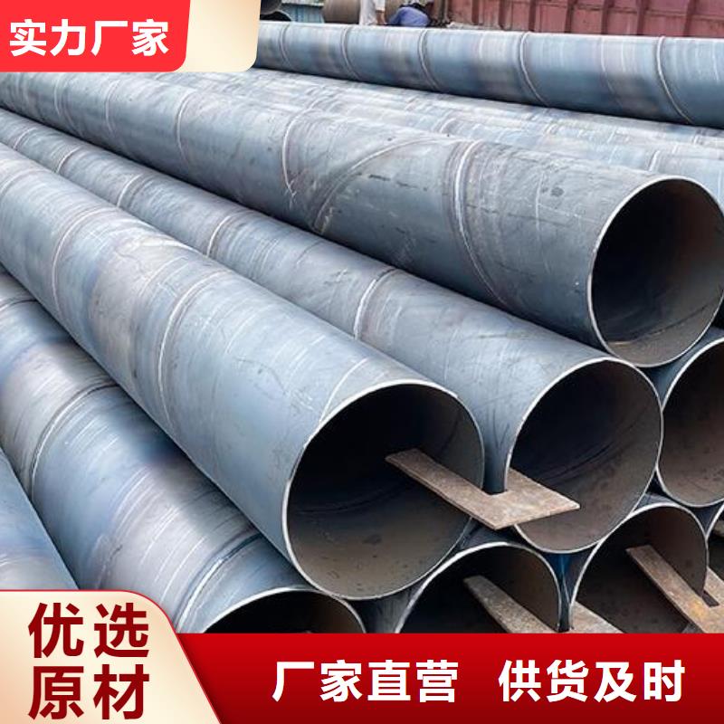 9711螺旋鋼管實(shí)體廠家批發(fā)