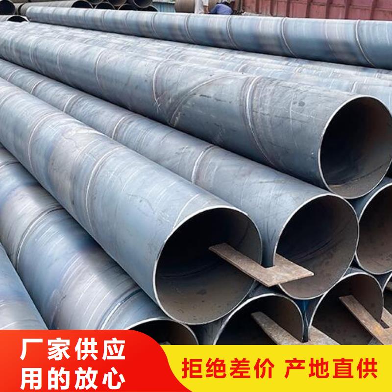 螺旋鋼管零切下料正規廠家批發