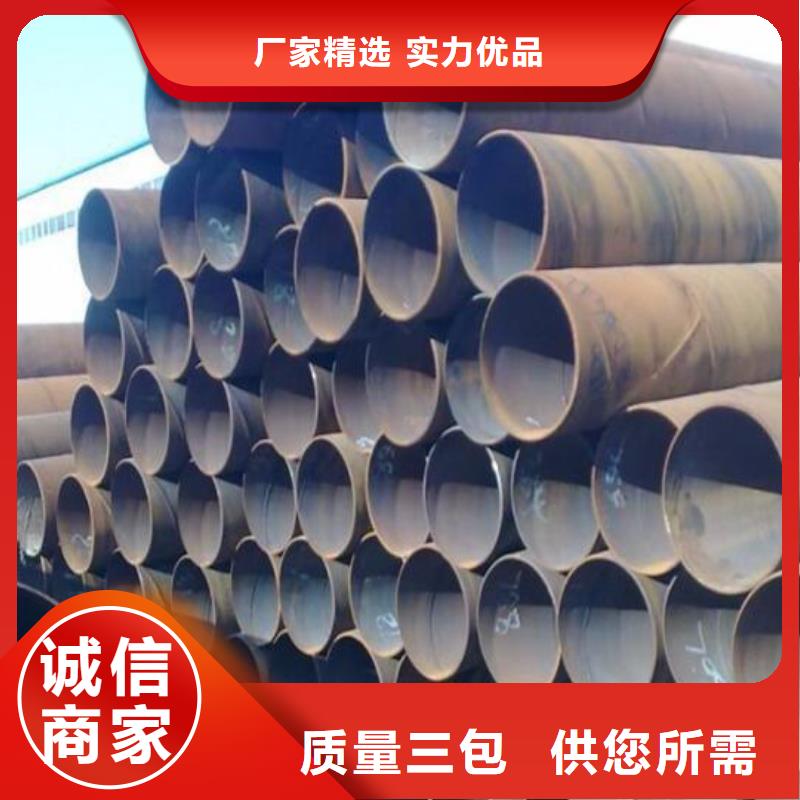污水處理用螺旋鋼管實力老廠批發(fā)