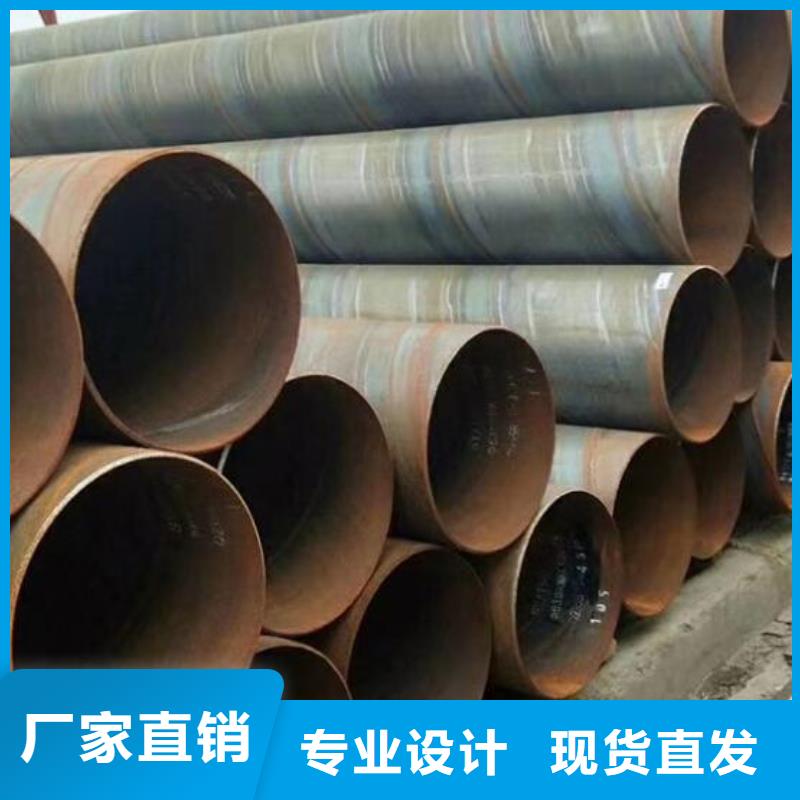 螺旋縫高頻焊鋼管采購批發