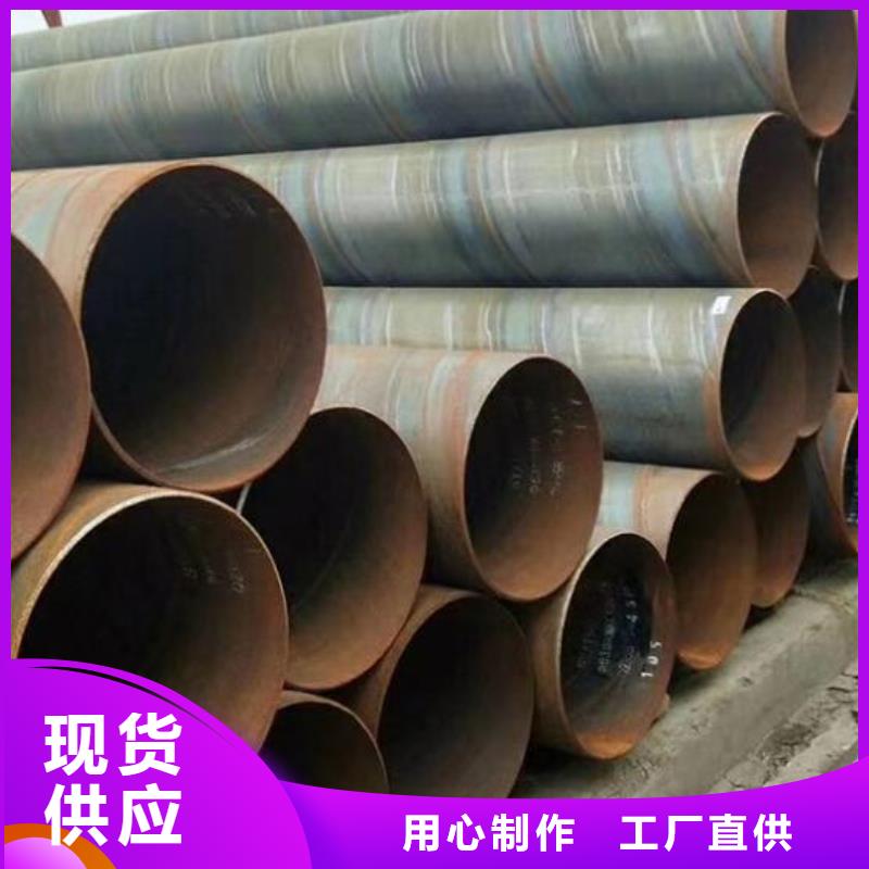 電廠化工企業用螺旋鋼管鋼管歡迎電詢批發