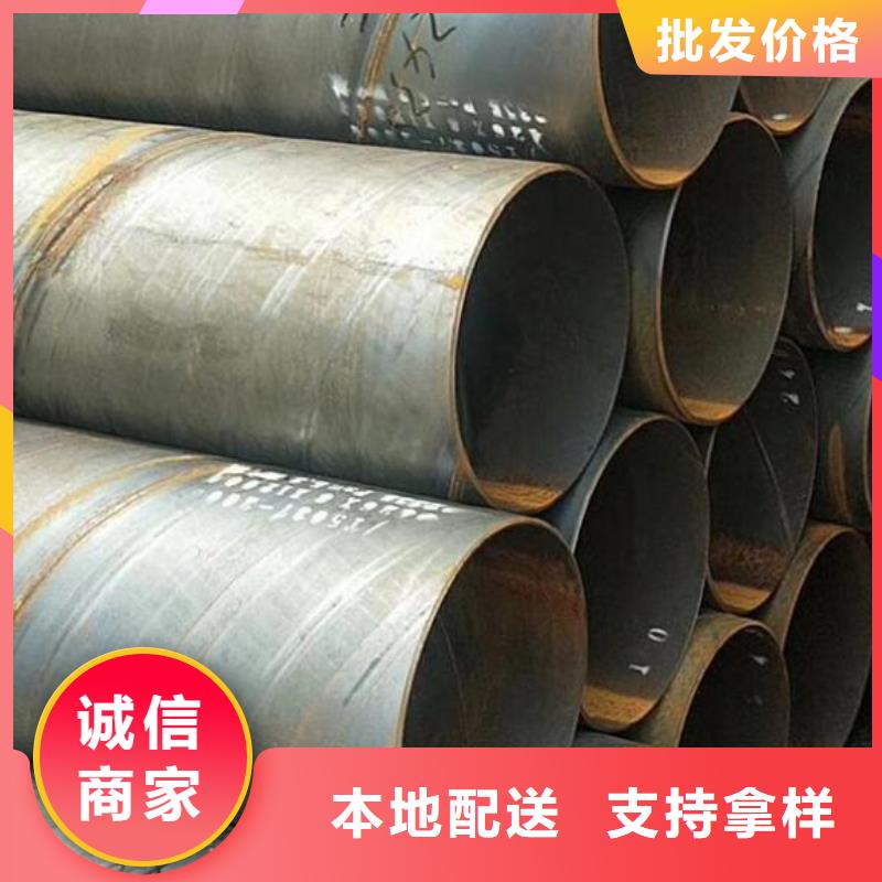 小口徑螺旋鋼管廠家現貨零售