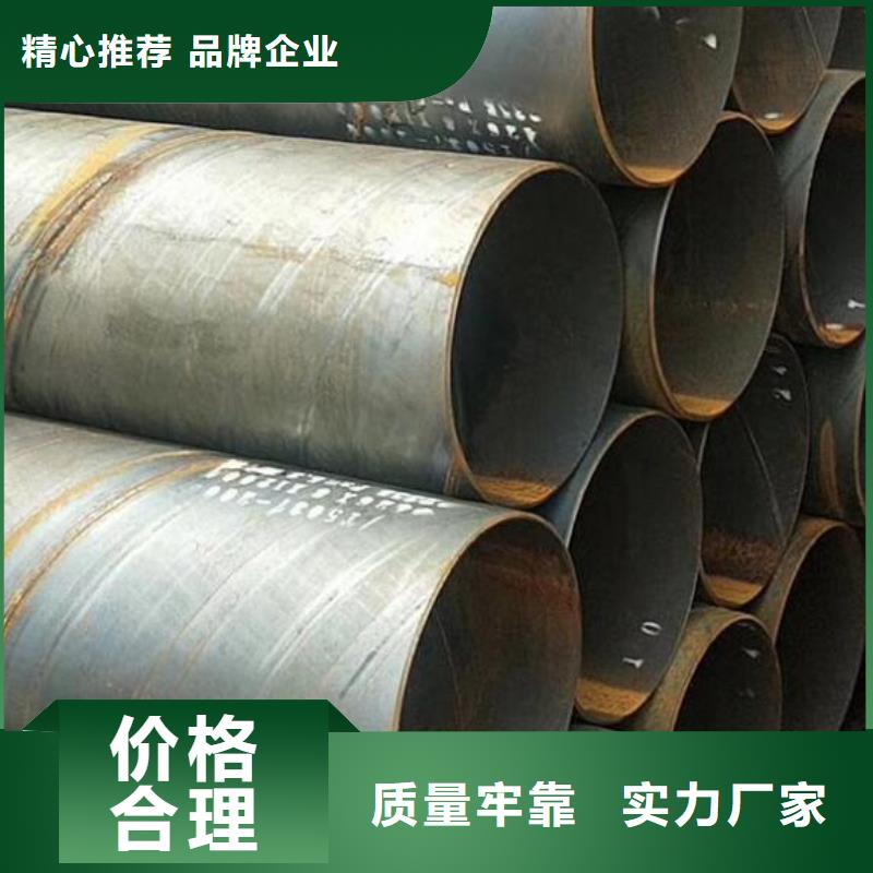 螺旋鋼管價格生產零售