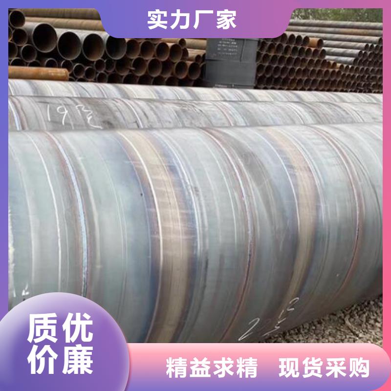電廠化工企業(yè)用螺旋鋼管鋼管型號全批發(fā)