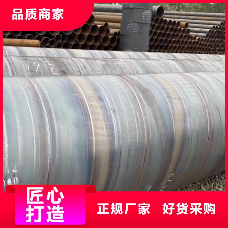 厚壁螺旋鋼管10年經驗批發