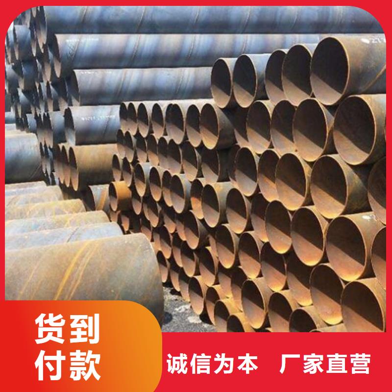 螺旋鋼管Q345C鍍鋅槽鋼品質(zhì)服務(wù)誠信為本