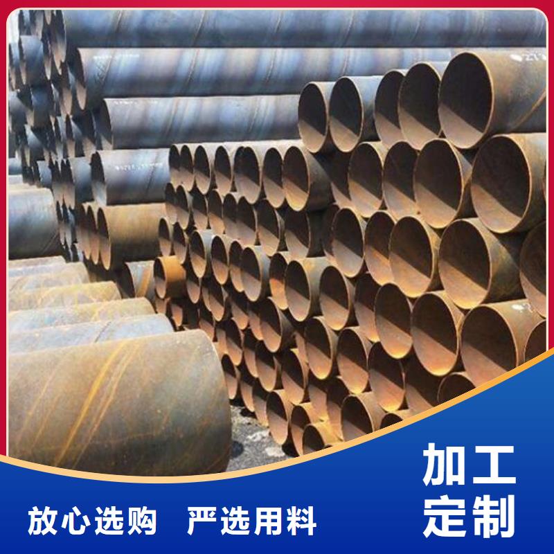 9711螺旋鋼管采購價格批發