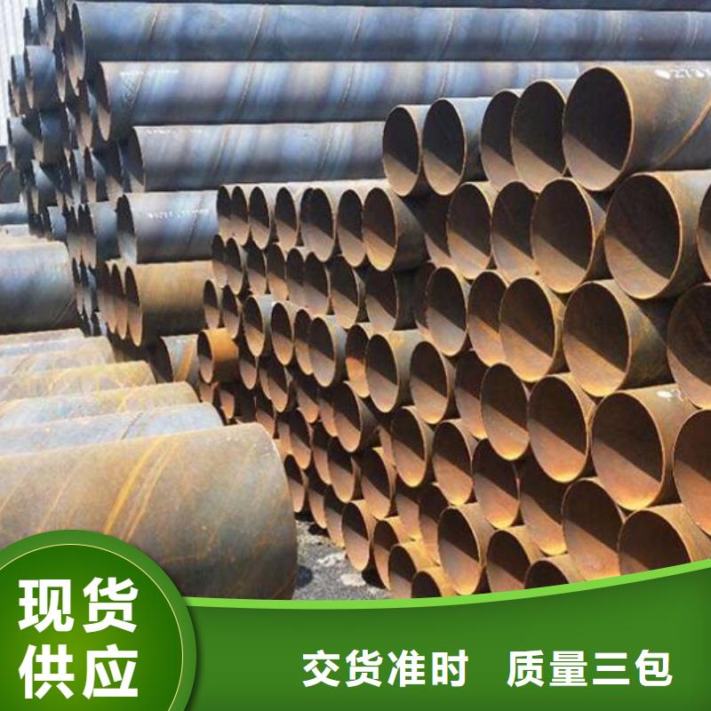 【 螺旋鋼管,高價回收廢舊紫黃銅為品質而生產】-福日達金屬材料(廣安市分公司)-勺子互聯