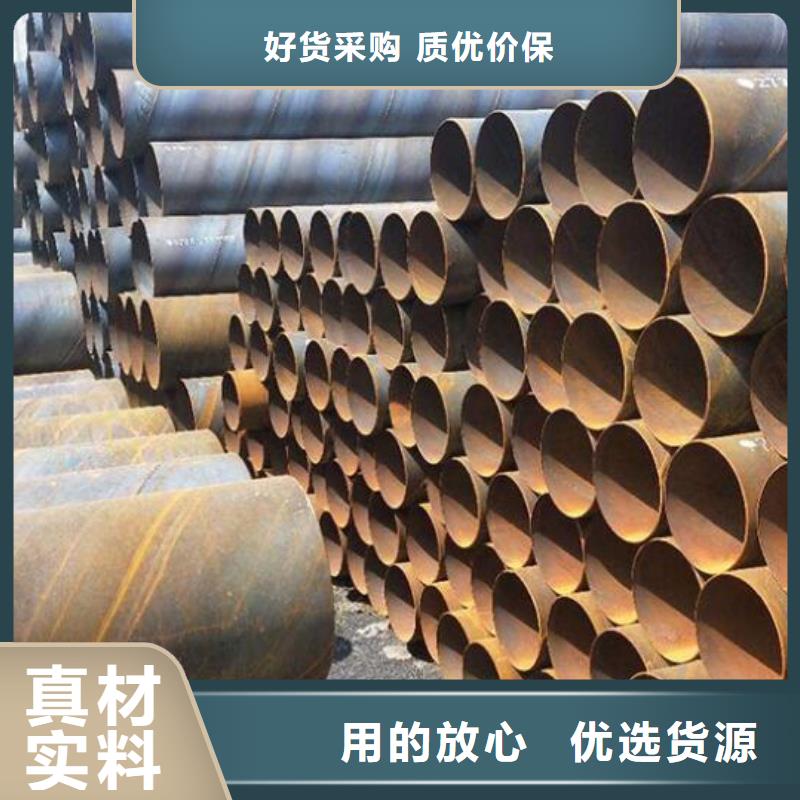 合金螺旋鋼管報價批發