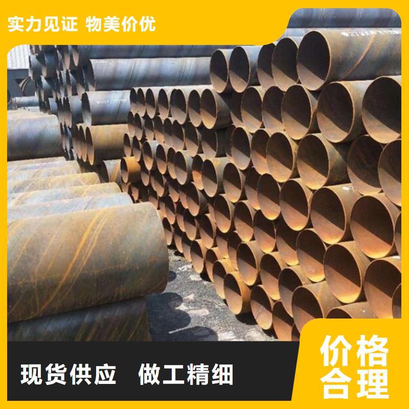 Q345B螺旋鋼管廠家直銷零售