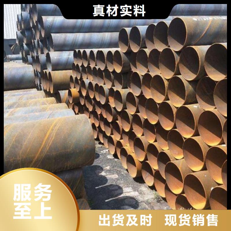 L245螺旋鋼管生產批發
