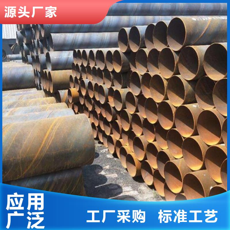 大口徑螺旋鋼管為您介紹批發