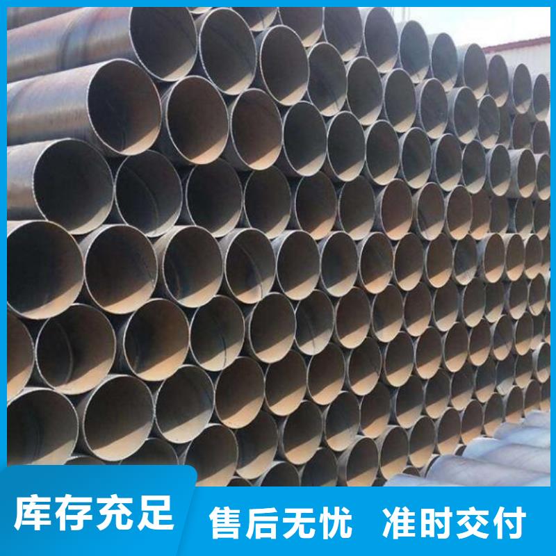 小口徑螺旋鋼管價(jià)格實(shí)惠批發(fā)