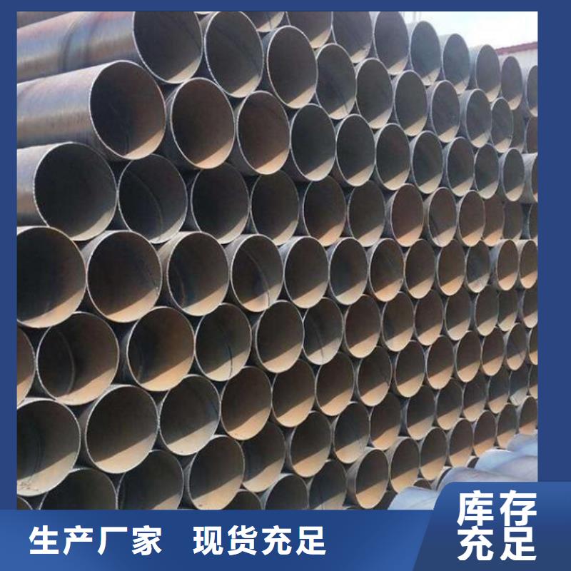 水廠用螺旋鋼管價格公道零售