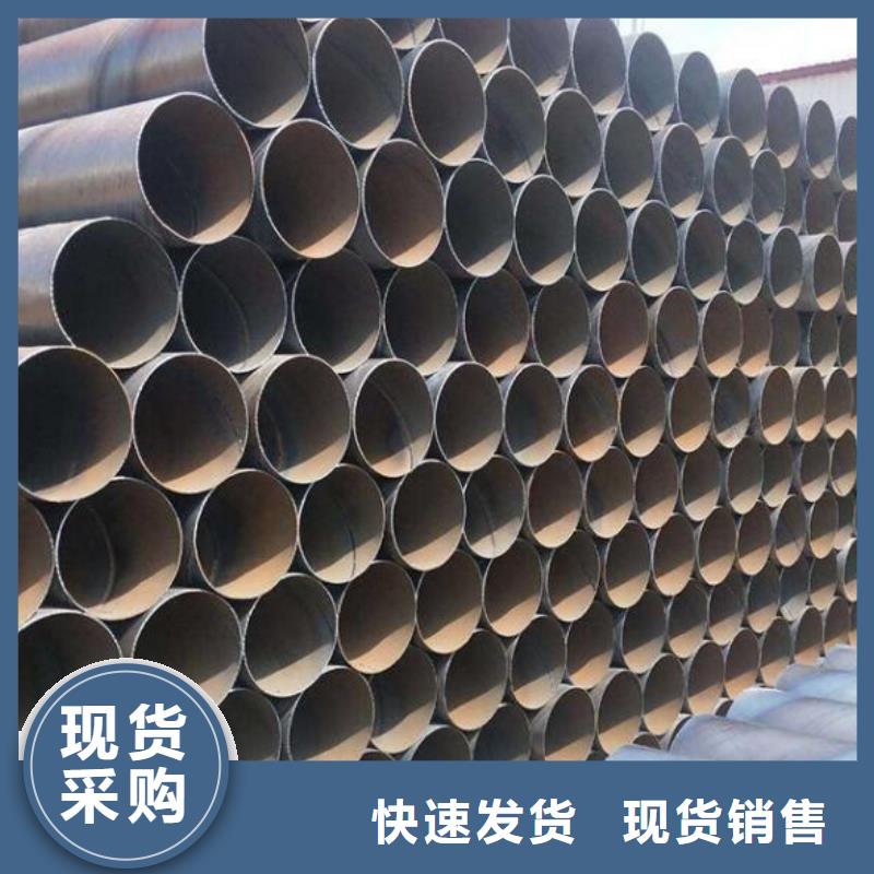 9711螺旋鋼管采購價格批發