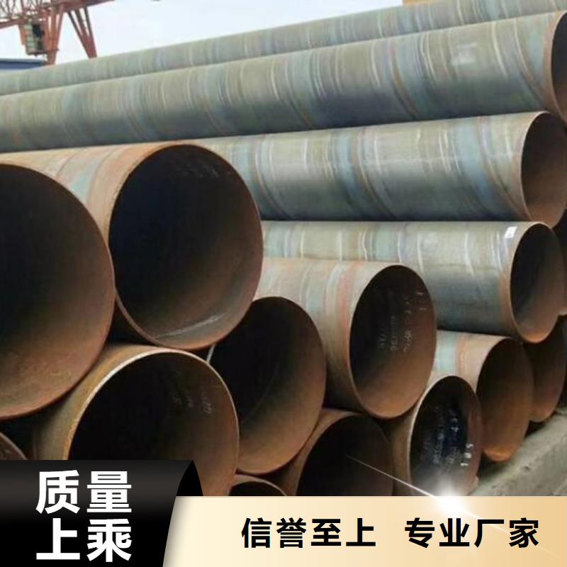 螺旋縫埋弧焊鋼管供應批發