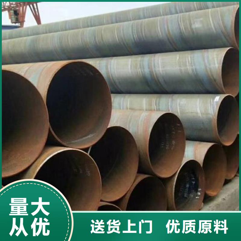 螺旋縫埋弧焊鋼管實力雄厚零售
