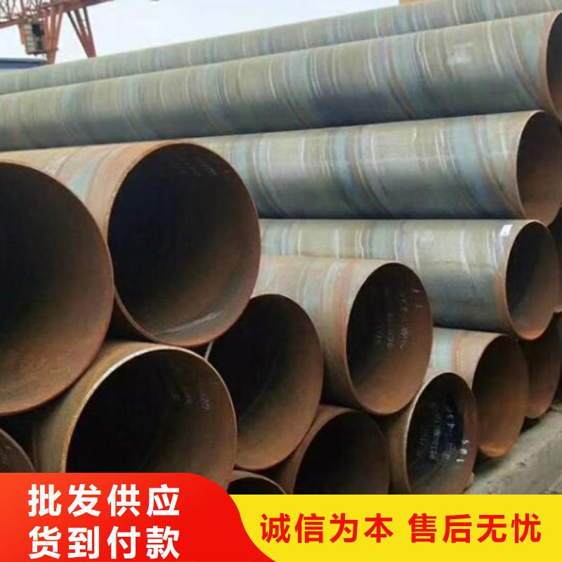 螺旋鋼管冷拔無縫鋼管支持貨到付清